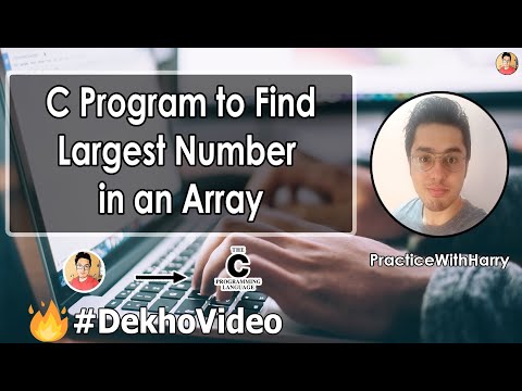 C Program to Find Largest Element in an Array