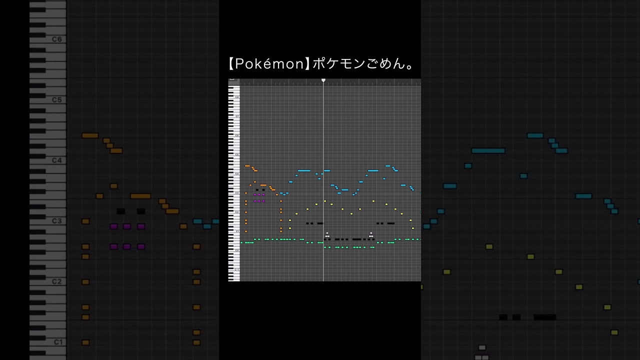 【Pokémon】ポケモンごめん。【MIDIアート】 #Shorts #anime