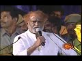 Naan Yaanai Illai Kudhirai Summa Taknnu Endhiruppen Chandramukhi Success Meet