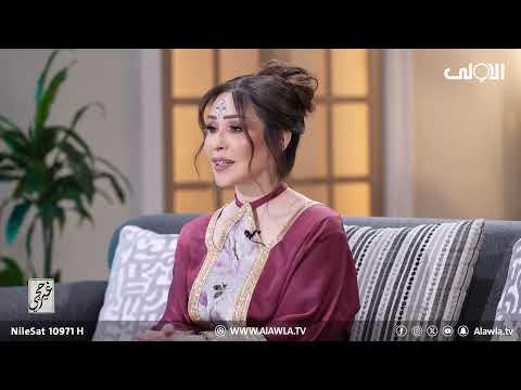 فيديو | اعراس الموصل .. اعراف وتقاليد متوارثة  #غير_حچي مع #زينب_ثامر