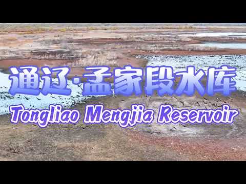 Excursão Mongólia Interior Lago Mengjia Dusha 17