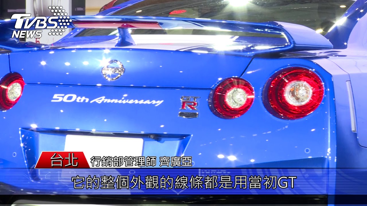 2020新車大展!「純電概念車」「東瀛戰神」成亮點