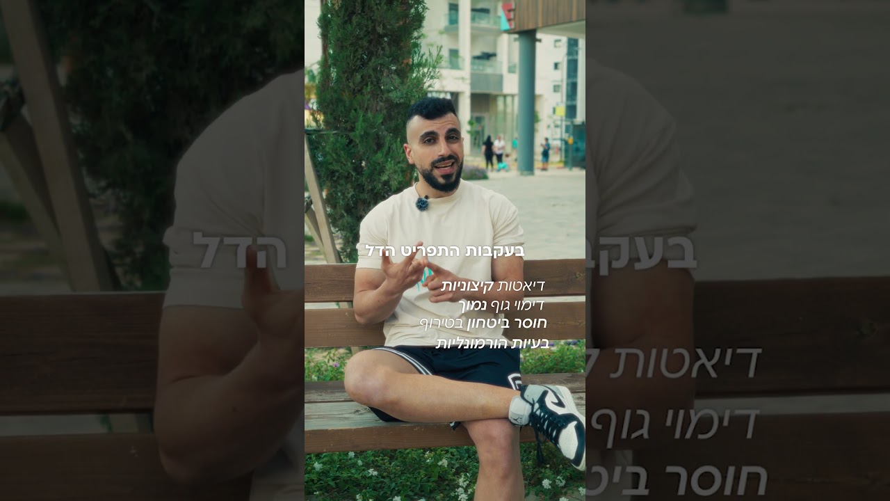 ליווי כושר אונליין - ערך דרך סיפור אישי - סרטון עסקי מתיק העבודות של סטיבן וויליאמס