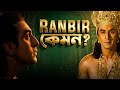 Ramayana Rama Teaser Review Ranbir Kapoor Yash