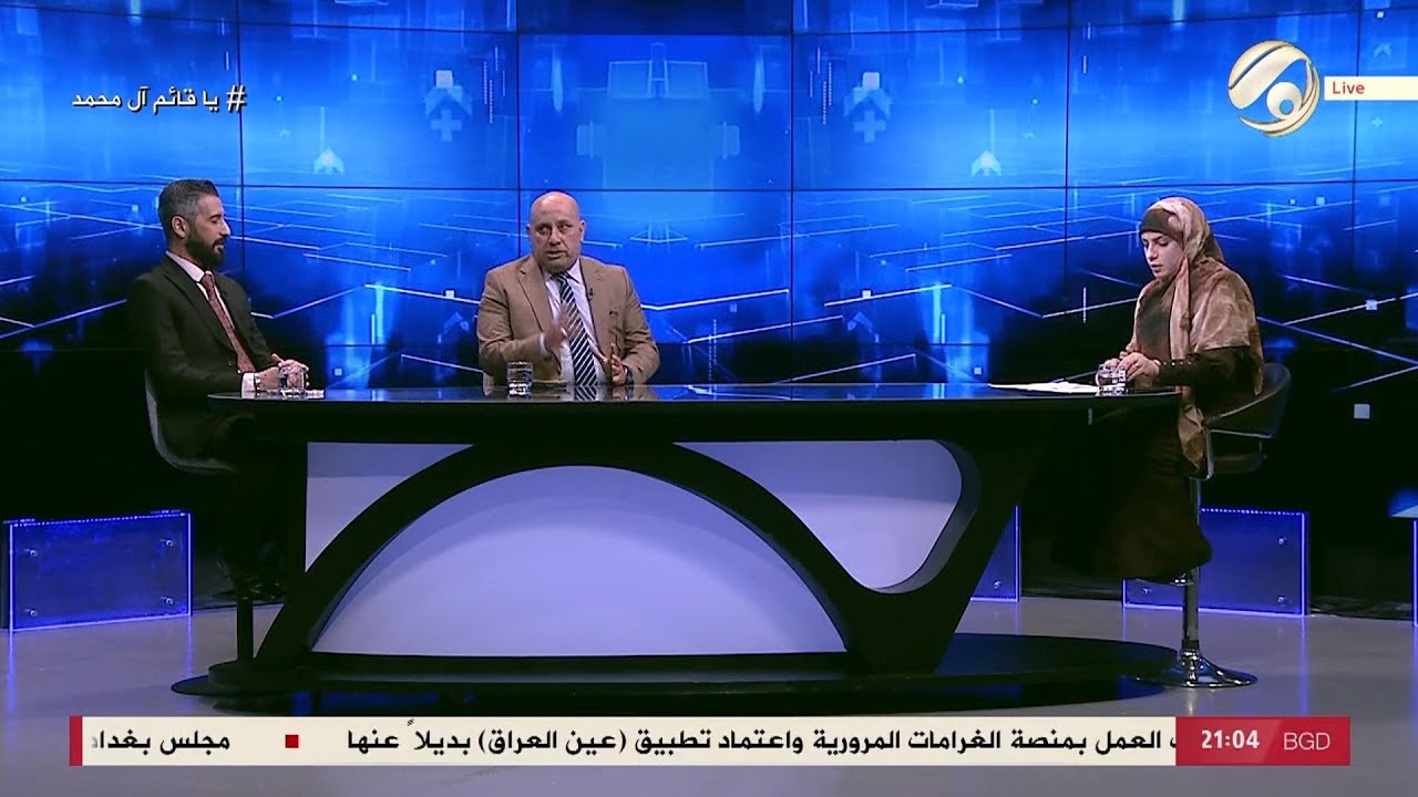 فيديو | كلام حر مغ فرح اطيمش - منصب الرئيس .. حسم خلال يومين والاطار يتوسط الحزبين | 2026/2/2