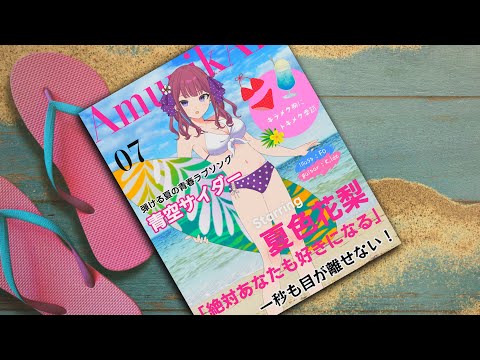 青空サイダー