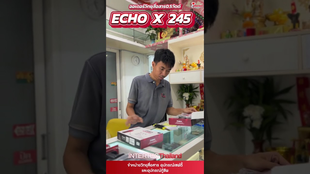 วิทยุสื่อสาร Echo ECHO-X สีแดง รุ่นที่ถูกกฎหมาย ใช้งานได้หลากหลาย