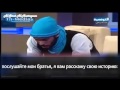 Тунисец поет на ТВ нашид про Халифат 