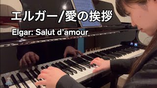 Download lagu エルガー/愛の挨拶　　Elgar:Salut d‘amour mp3