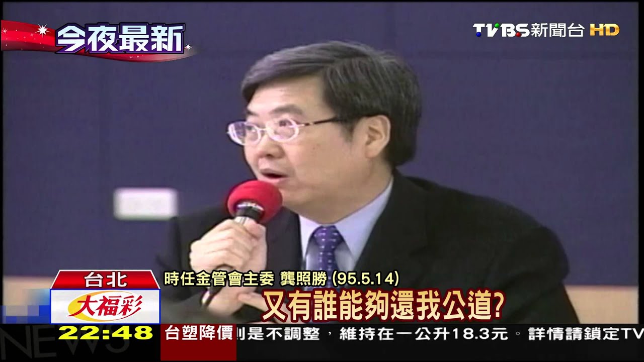 昔與蔡英文鬥法 龔照勝心肌梗塞猝逝