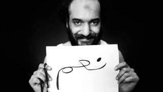 Ah Mel Ekhwan - Tamer Abu Ghazaleh اه م الاخوان - تامر أبوغزالة