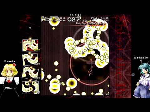 Touhou 9.5 Shoot the Bullet (StB) Level 1 (Replay)