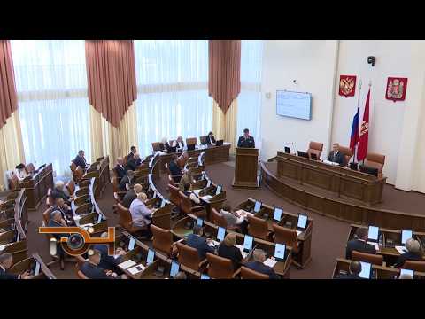 Средства на благо региона