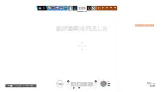 ［レインボーシックスシージ］