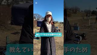 世田谷リトルの保護者さんにインタビュー！ #子育て #野球 #小学生 #少年野球