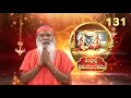 Sampoorna Mahabharata సంపూర్ణ శ్రీమహాభారతము Episode 131 Adi 