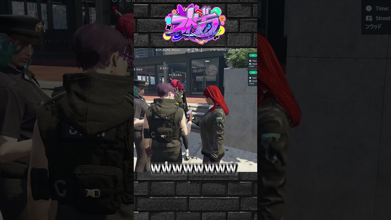 【ストグラ】るんるんYoutuberになる！？#ストグラ #shorts