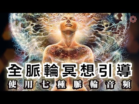 綠色脈輪