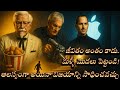 లేట్ అయినా పర్వాలేదు నీ స్టోరీ క్లైమ�