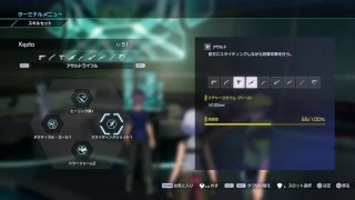 #7【SAOFB】ついに製品版発売！ガチガチで攻略する。