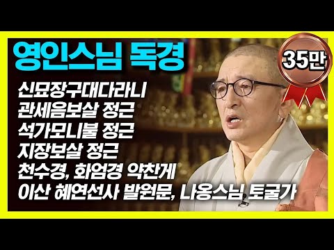 「불자 [佛者]」의 한국수어 표현