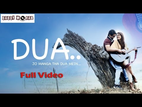Dua