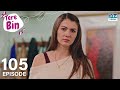 Tere Bin | Episode 105 | Love Trap | Turkish Drama Afili Aşk in Urdu Dubbing | Classics | RF1O