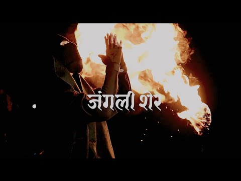 JUNGLI SHER - Pranam | Official Music Video | 2025