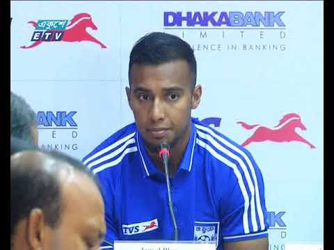 লাউসের বিপক্ষে খেলতে শুক্রবার ঢাকা ছাড়বে বাংলাদেশ ফুটবল দল