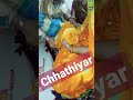 #baby#chhathiyar#6thday#birthday#mithila#function#ytshorts#bihar#video#viealvideo