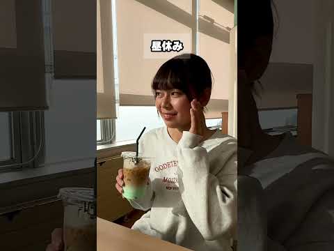 【リケジョあるある②】すっぴんで授業を受けてからのフルメイクのギャップ❤#受験 #大学 #大学生 #大学生活 #大学生の1日 #室蘭工業大学#shorts  #室蘭工業大学