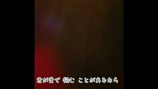 【カラオケ】パーフェクトブルー　愛の天使