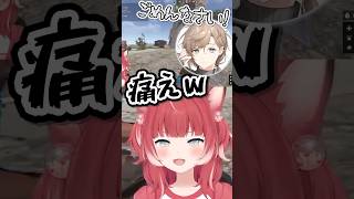 こういうのが一番好きｗ【赤見かるび切り抜き 叶 VCR RUST #shorts】