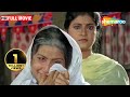 Abak Prithibi অবাক পৃথিবী Rachana Banerjee Siddhant Bijoy M Rabi Kinagi Bengali 