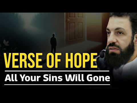 Allah Gives Us Hope in This Verse of the Qur’an - All Your Sins Will Be Forgiven | Belal Assaad