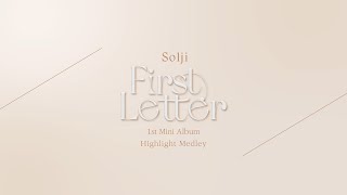 [影音] 率智 迷你1輯<First Letter>專輯試聽