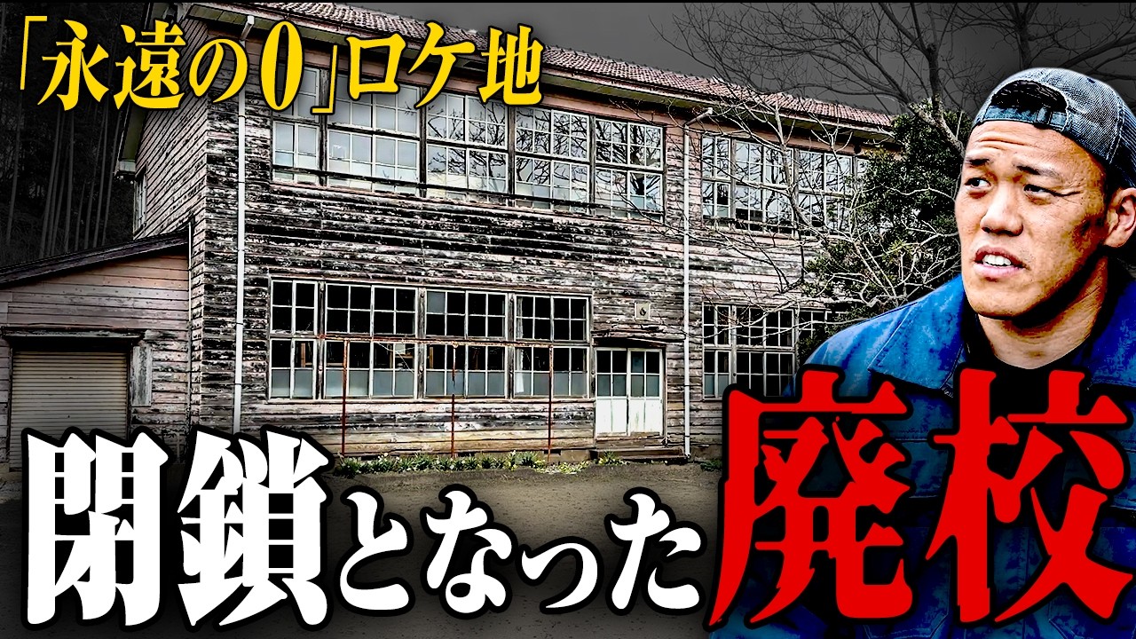 【祝・卒業】寺尾さんと最後の内見動画を撮りました。