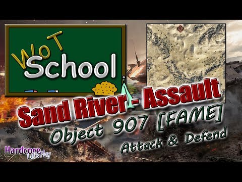 WORLD OF TANKS SCHOOL: How to attack, defend on "Sand River Assault", Object 907 [FAME] games, WoT