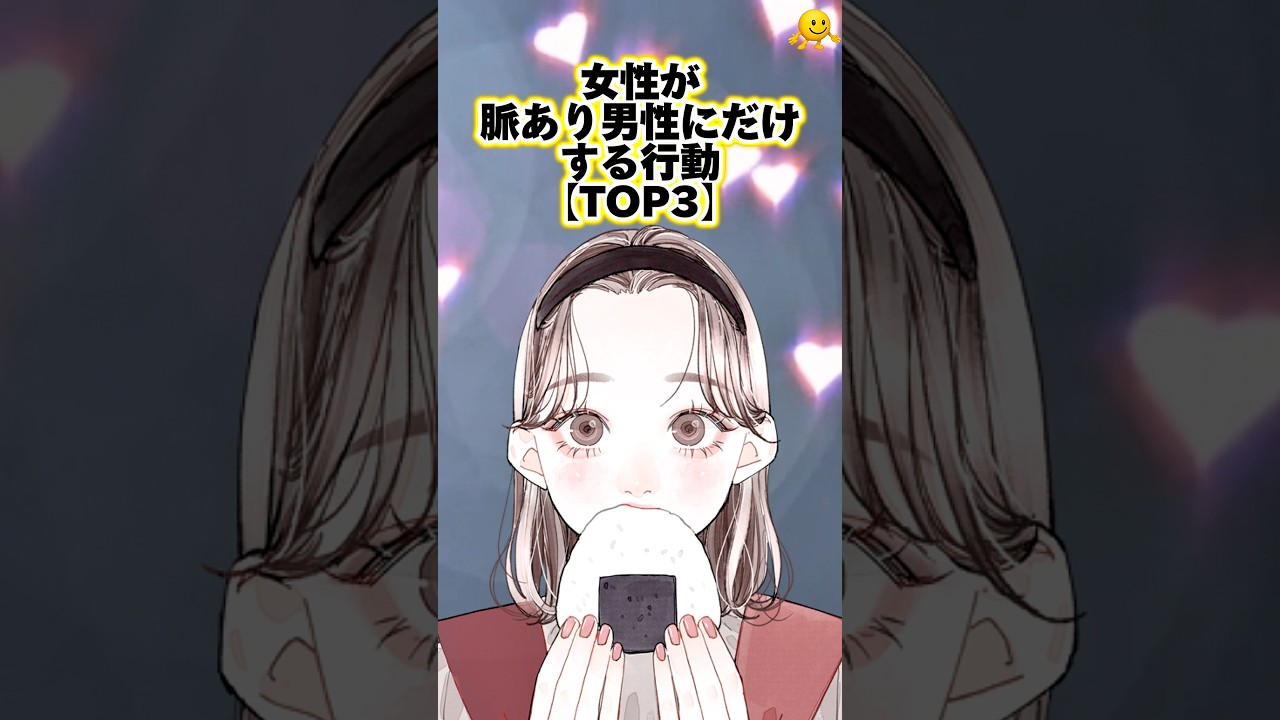 YouTubeサムネイル