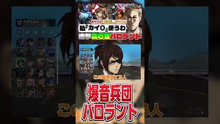 【#進撃の巨人 】分隊長になったエルヴィンとニャンタマがついてしまったハンジwww #shorts