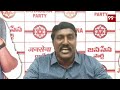 Live: వైసీపీ అన్యాయ భేరీ యాత్ర || JanaSena Pothina Mahesh Press Meet || 99TV Live - Video