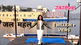 Download lagu Jal Mahal Jaipur Inside View | Sach Jo Log Nahi Jaante 😲 | Royal Palace in Middle of Water  mp3