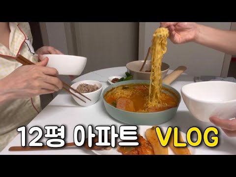 12평 아파트 작은 주방에서 빵 굽는 냄새로 가득한|직접 식빵 만들어 굽고|집밥해 먹는 일상