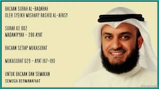Download lagu AL-BAQARAH [2] - MISHARY RASHID - PAGE 29 - VERSES 187 - 190 mp3