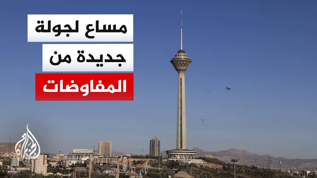 فيديو | نافذة من إيران | وفد باكستاني برئاسة قائد الجيش في العاصمة طهران