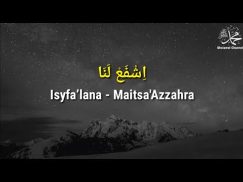 Sholawat Isyfa'Lana Ya Rosulullah (Lirik) - ARAB dan TERJEMAH | Cover Maitsa'Azzahra