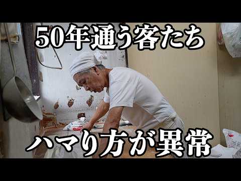 【中毒】私が8歳の誕生日にここで食べたので60年以上通ってます by客