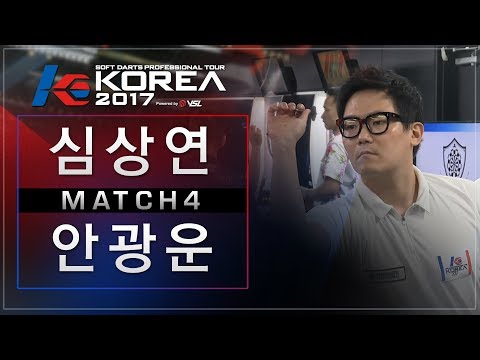Kwangun Ahn vs Sangyeon Sim - Match4 - Dartslive KOREA 2017 STAGE 1 / DAY4