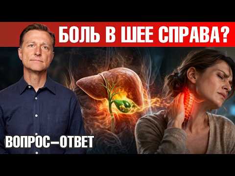 Почему боль в шее может быть вызвана не тем, что вы думаете?🧐