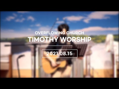 {$seo_title} - 부산 양정 넘치는교회